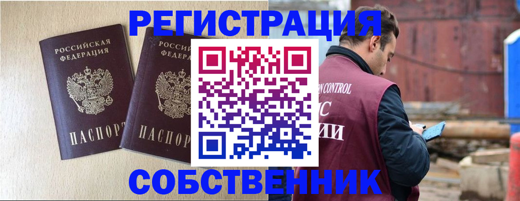 регистрация для дет. сада в Карелии