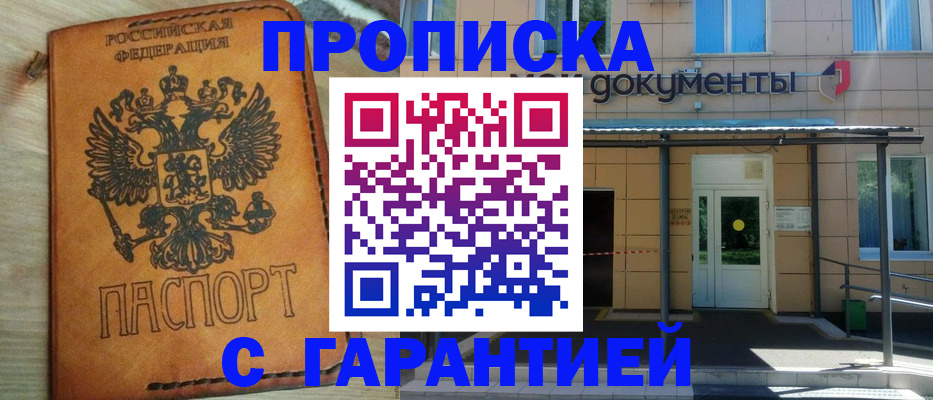 регистрация в Карелии